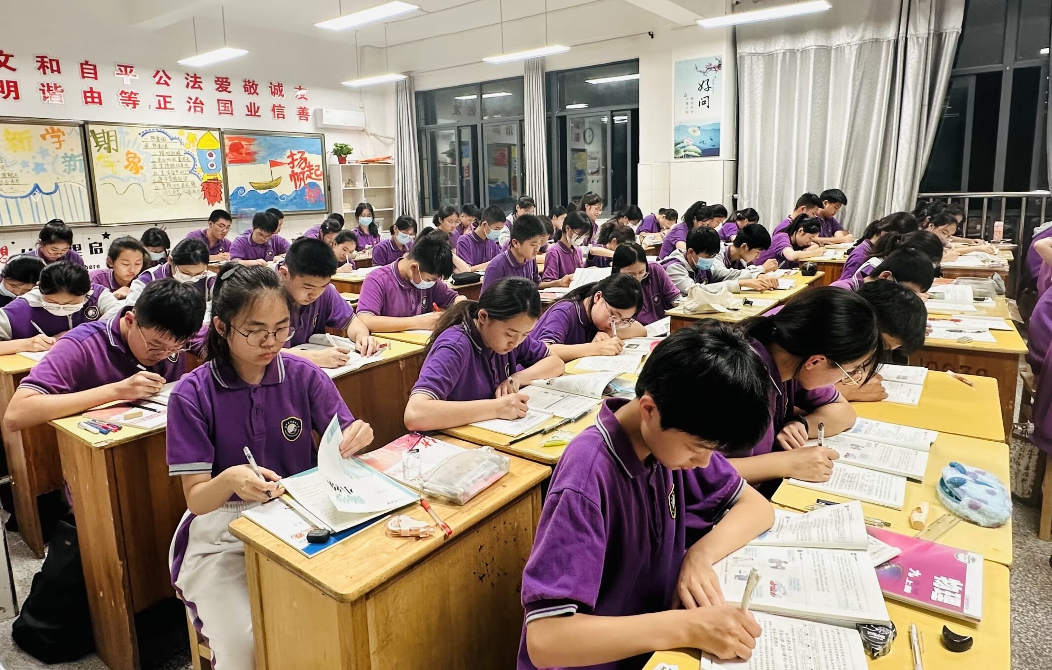 同学们努力学习